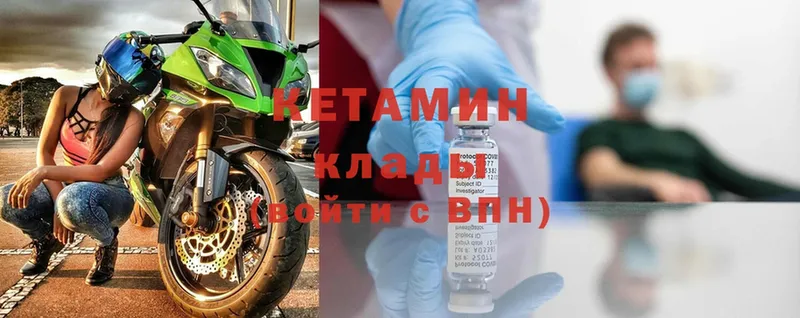 blacksprut сайт  Черепаново  КЕТАМИН ketamine  продажа наркотиков 