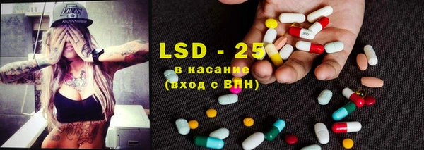 ECSTASY Белоозёрский